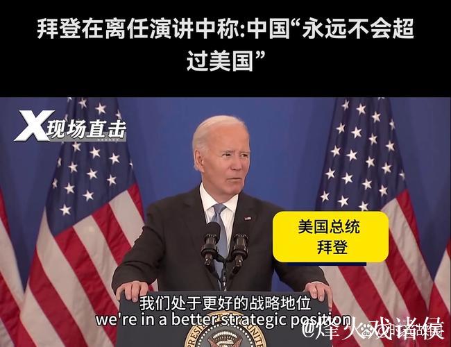 英媒：纽卡高层态度明确，不会因舆论动摇对埃迪-豪的信任